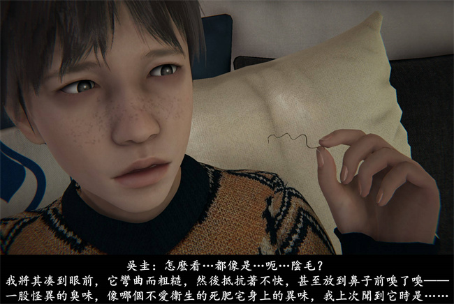 [3D]抹茶回憶錄 臨時女友篇4