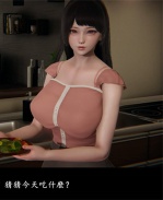 [3D]抹茶回憶錄 臨 /></a></div><a class=