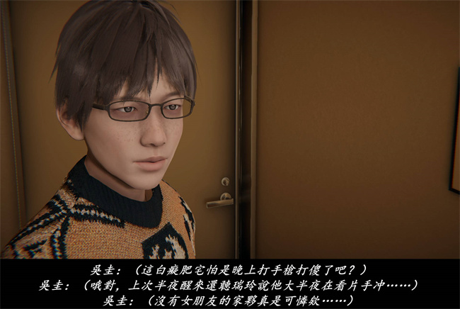 [3D]抹茶回憶錄 臨時女友篇5