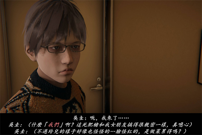 [3D]抹茶回憶錄 臨時女友篇5