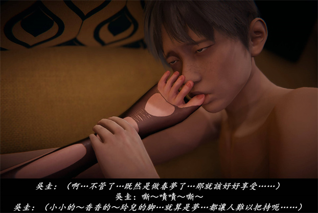 [3D]抹茶回憶錄 臨時女友篇5