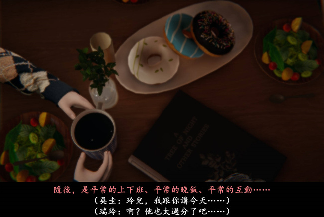 [3D]抹茶回憶錄 臨時女友篇5