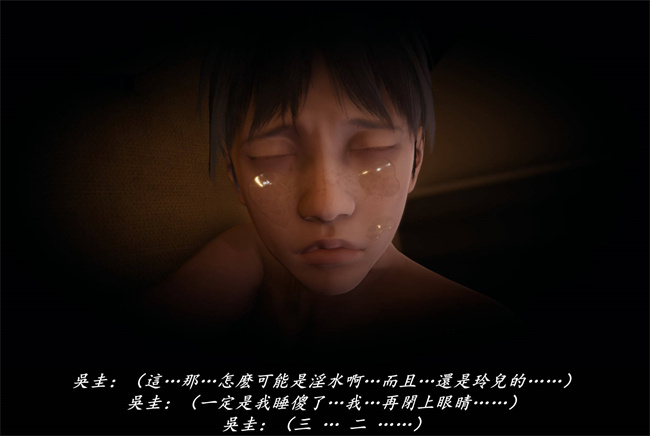 [3D]抹茶回憶錄 臨時女友篇5