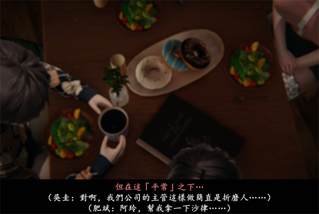 [3D]抹茶回憶錄 臨時女友篇5