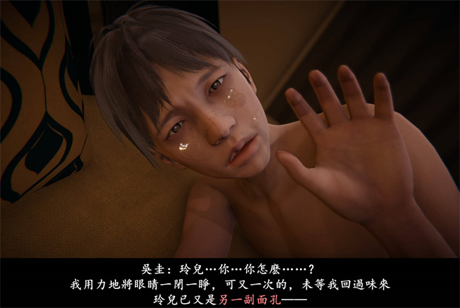 [3D]抹茶回憶錄 臨時女友篇5