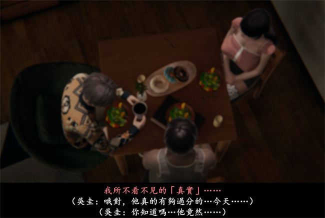 [3D]抹茶回憶錄 臨時女友篇5