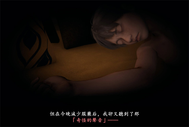 [3D]抹茶回憶錄 臨時女友篇5