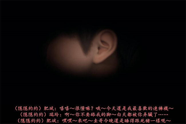 [3D]抹茶回憶錄 臨時女友篇5