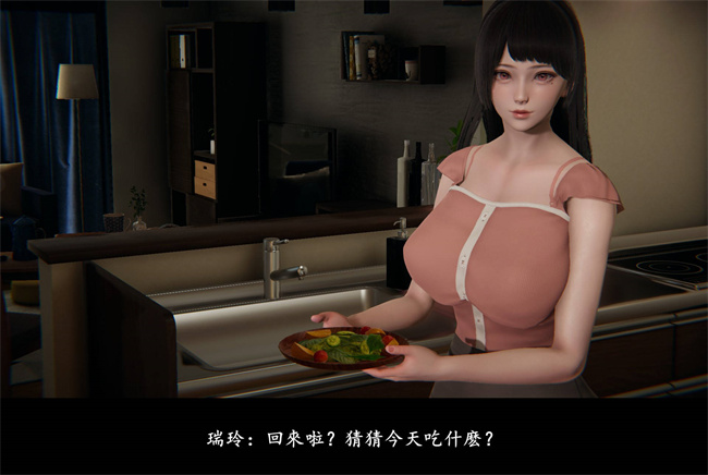 [3D]抹茶回憶錄 臨時女友篇5