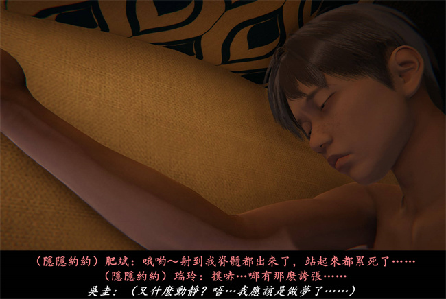 [3D]抹茶回憶錄 臨時女友篇5