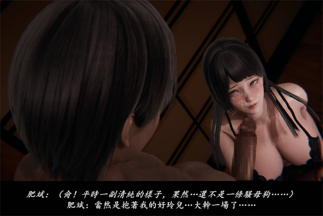 [3D]抹茶回憶錄 臨時女友篇5