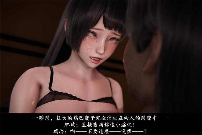 [3D]抹茶回憶錄 臨時女友篇5