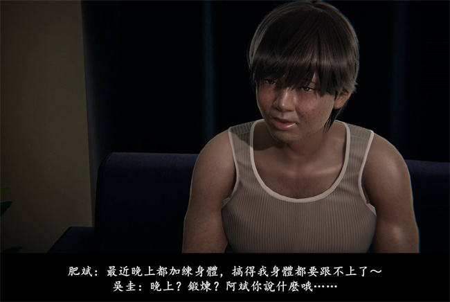[3D]抹茶回憶錄 臨時女友篇5