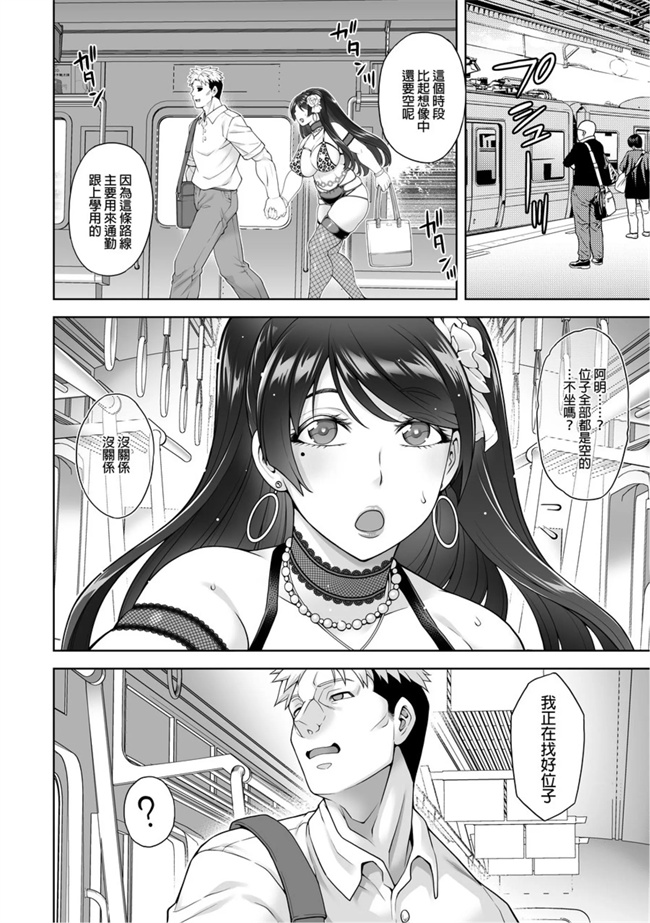 老舗温泉旅館の若女将は、呆れるほどセックスが好き3