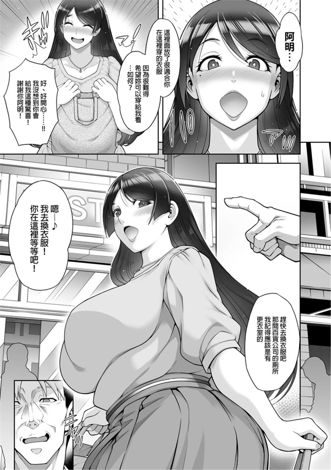 老舗温泉旅館の若女将は、呆れるほどセックスが好き3