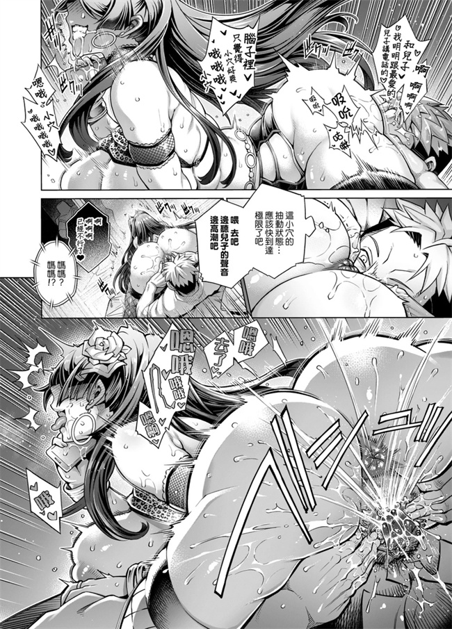 老舗温泉旅館の若女将は、呆れるほどセックスが好き4