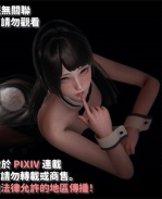[3D]抹茶回憶錄 臨 /></a></div><a class=