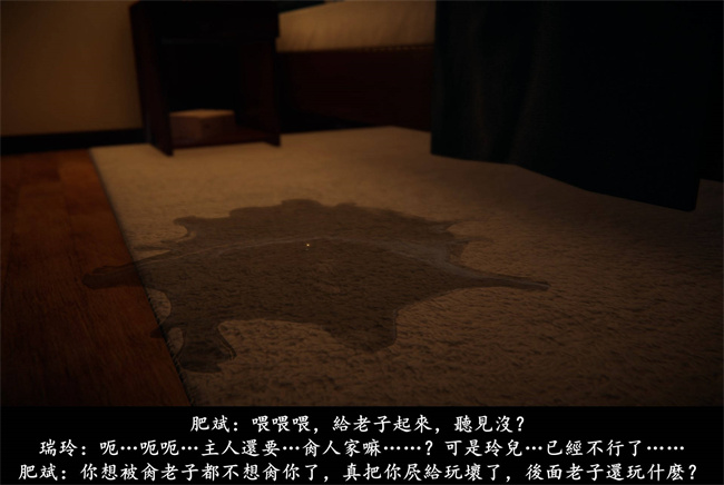 [3D]抹茶回憶錄 臨時女友篇6