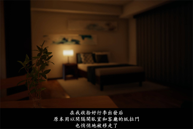 [3D]抹茶回憶錄 臨時女友篇6