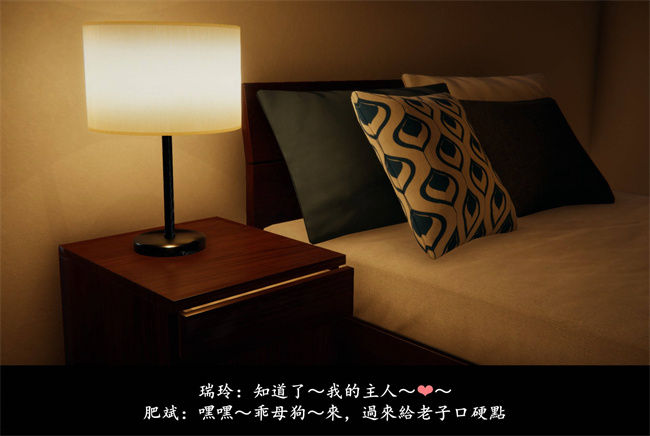 [3D]抹茶回憶錄 臨時女友篇6