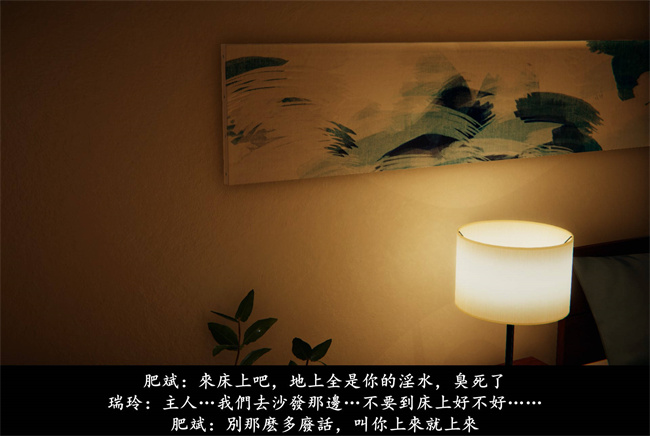 [3D]抹茶回憶錄 臨時女友篇6