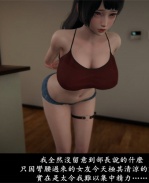 [3D]抹茶回憶錄 臨 /></a></div><a class=