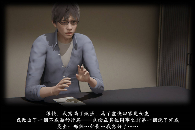 [3D]抹茶回憶錄 臨時女友篇7