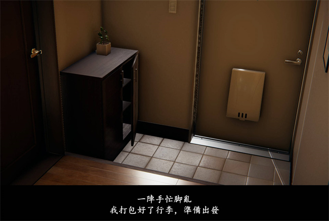 [3D]抹茶回憶錄 臨時女友篇7