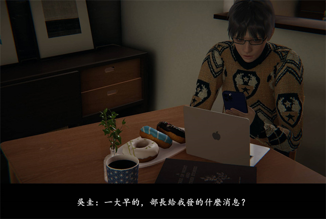 [3D]抹茶回憶錄 臨時女友篇7