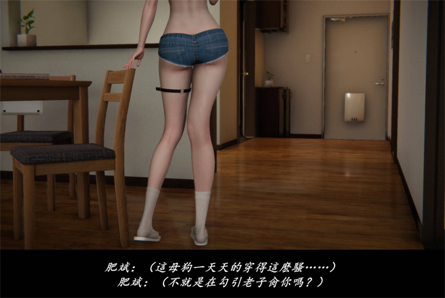 [3D]抹茶回憶錄 臨時女友篇7