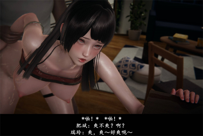 [3D]抹茶回憶錄 臨時女友篇7