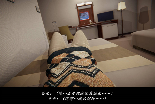 [3D]抹茶回憶錄 臨時女友篇7