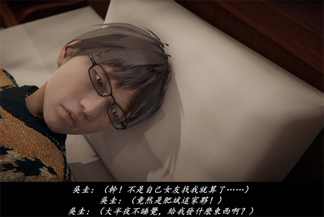 [3D]抹茶回憶錄 臨時女友篇7