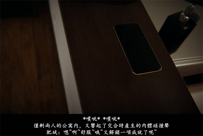 [3D]抹茶回憶錄 臨時女友篇8