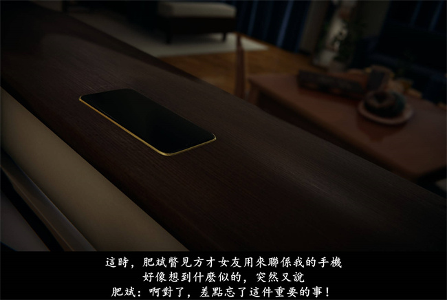 [3D]抹茶回憶錄 臨時女友篇8