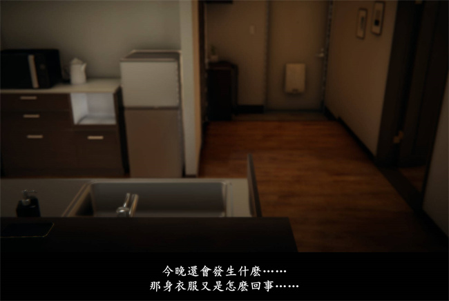 [3D]抹茶回憶錄 臨時女友篇8