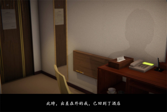 [3D]抹茶回憶錄 臨時女友篇8