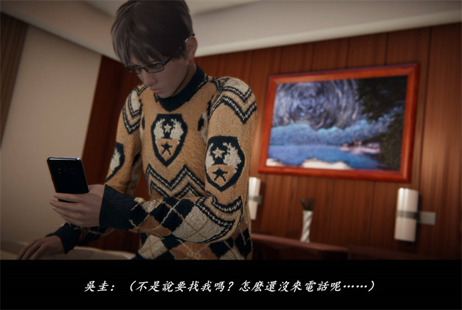 [3D]抹茶回憶錄 臨時女友篇8