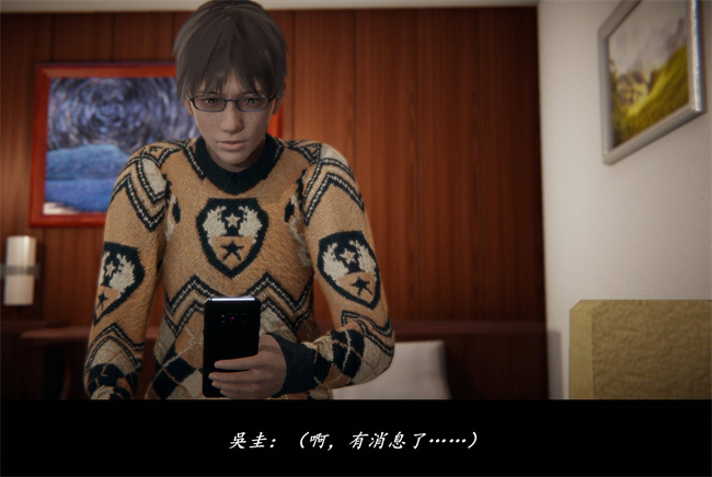 [3D]抹茶回憶錄 臨時女友篇8