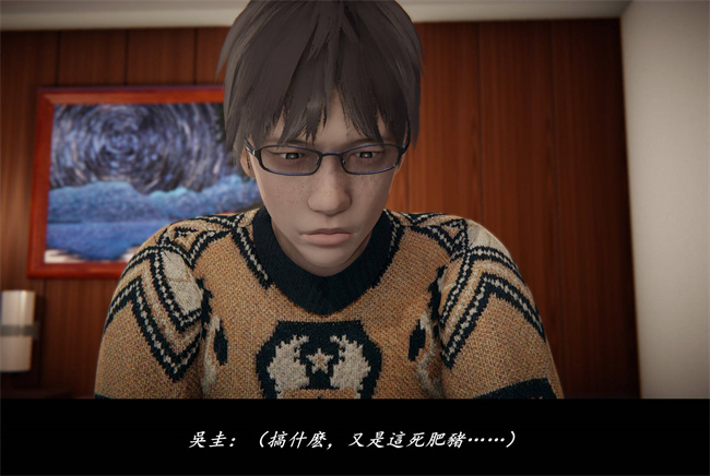 [3D]抹茶回憶錄 臨時女友篇8