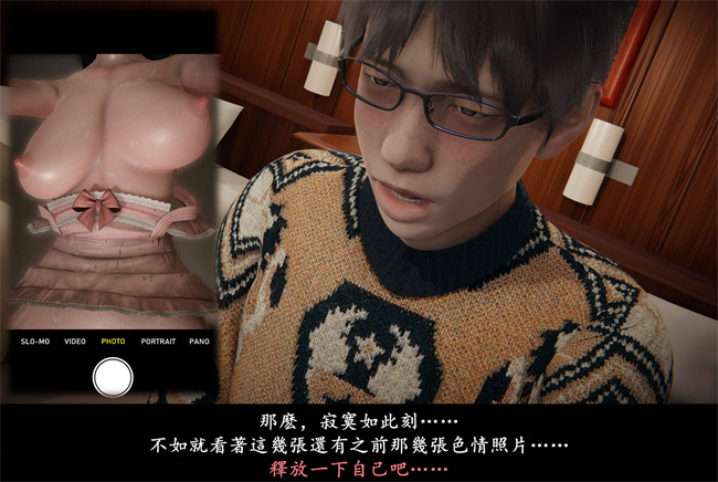 [3D]抹茶回憶錄 臨時女友篇8