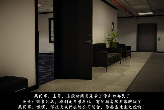 [3D]抹茶回憶錄 臨時女友篇8