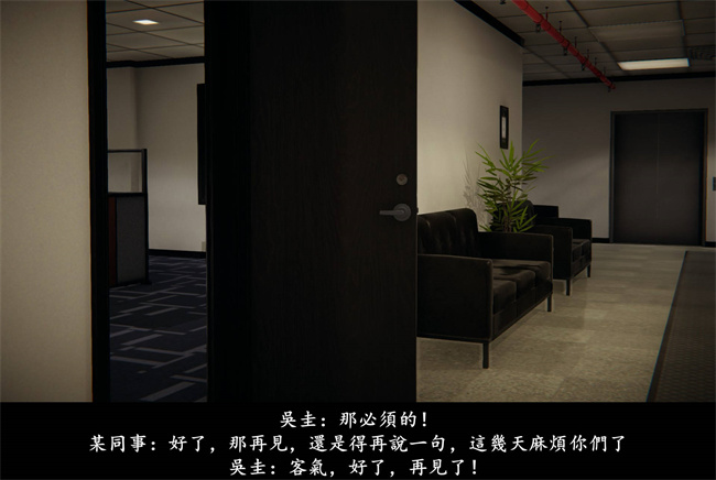 [3D]抹茶回憶錄 臨時女友篇8