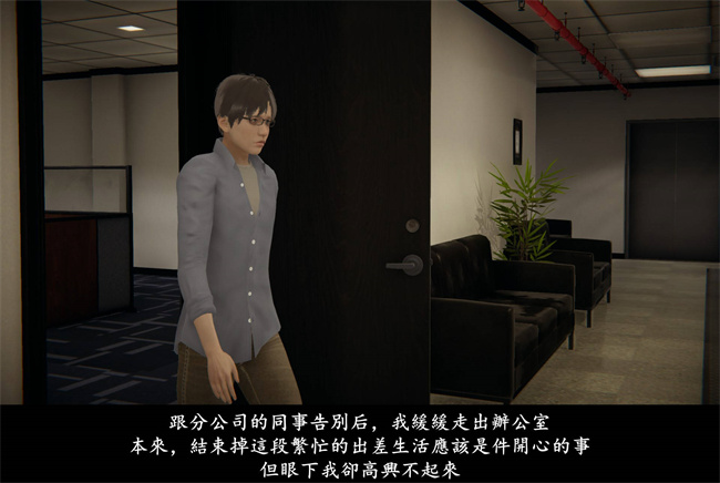 [3D]抹茶回憶錄 臨時女友篇8