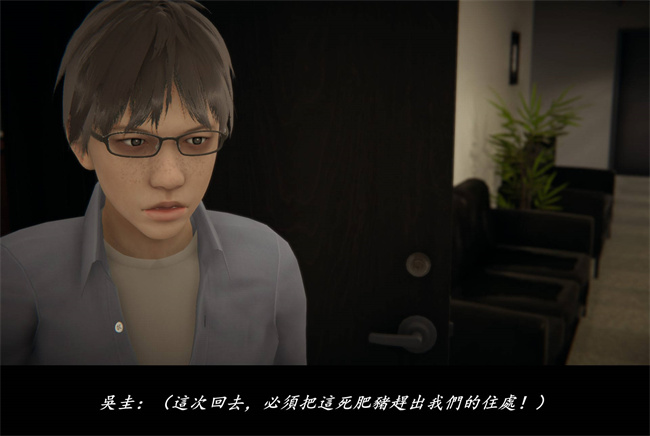 [3D]抹茶回憶錄 臨時女友篇8