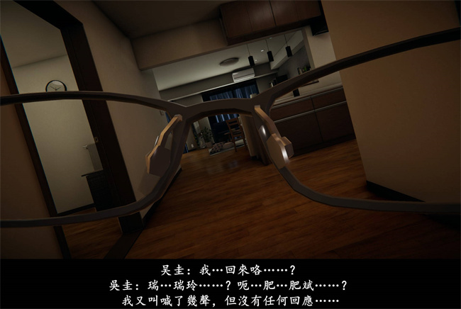 [3D]抹茶回憶錄 臨時女友篇8