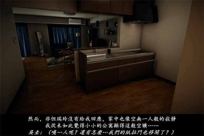 [3D]抹茶回憶錄 臨時女友篇8