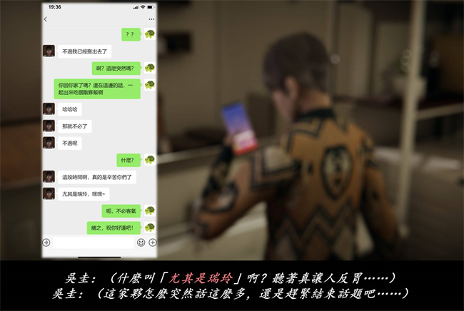 [3D]抹茶回憶錄 臨時女友篇8