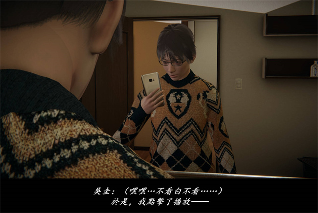 [3D]抹茶回憶錄 臨時女友篇8