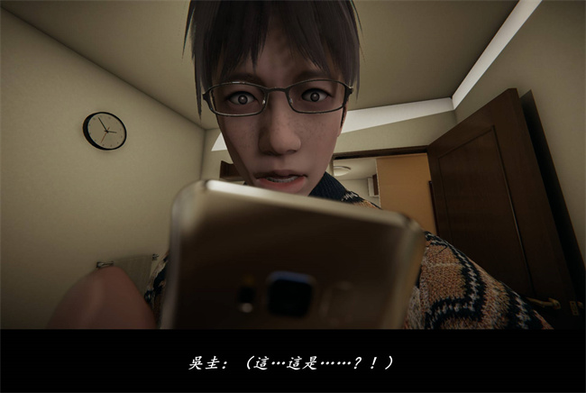 [3D]抹茶回憶錄 臨時女友篇8